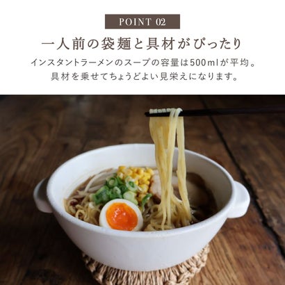 両手鍋 一人鍋 直火のラーメン鍋 21cm 直火 日本製 （ブラウン）｜詳細画像