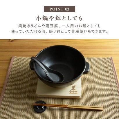 両手鍋 一人鍋 直火のラーメン鍋 21cm 直火 日本製 （ブラウン）｜詳細画像