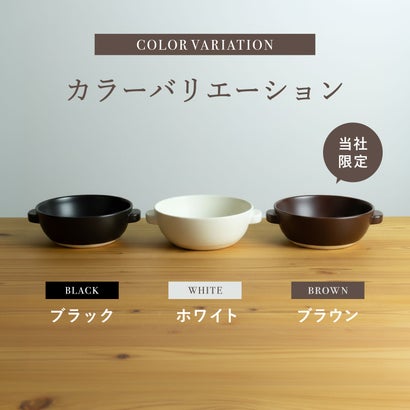 両手鍋 一人鍋 直火のラーメン鍋 21cm 直火 日本製 （ブラウン）｜詳細画像