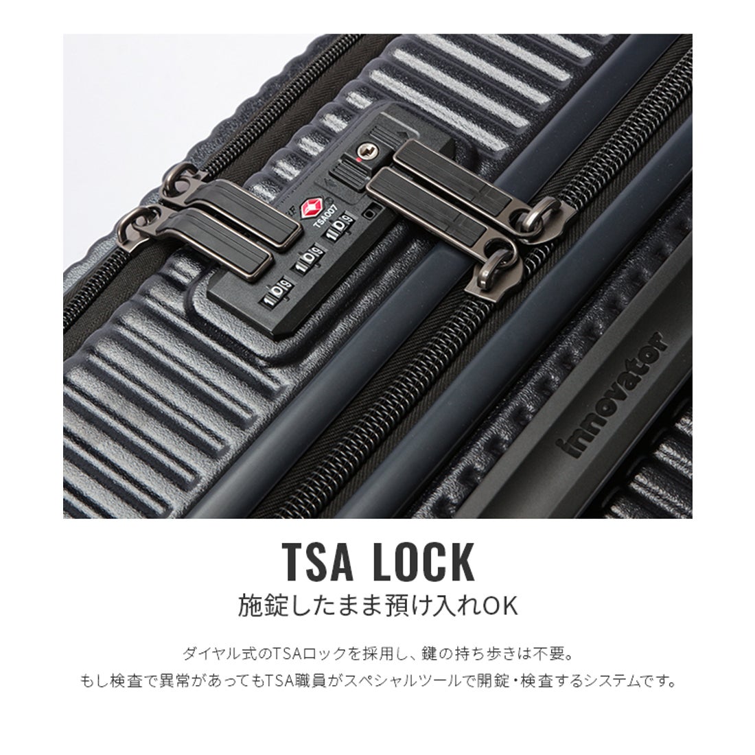 イノベーター innovator 【2年保証】イノベーター スーツケース L