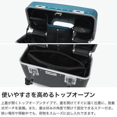 正規品2年保証 スーツケース innovator TSAロック ロータリーロック ストッパー フレームタイプ ポーチ PC 出張 30L Pilot Series Pilot Size IP-102 （ブラックインク）｜詳細画像