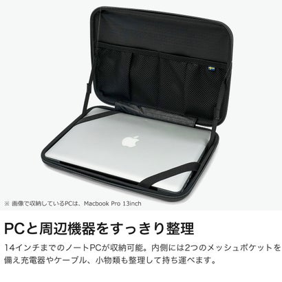 イノベーター innovator PCケース 14インチ おしゃれ パソコンケース ケース パソコン PC ノートPC PC収納 PCスリーブ タブレット ビジネス 薄い 軽量 シンプル メンズ A4 PC-Case PC-14IN （ストーン）｜詳細画像