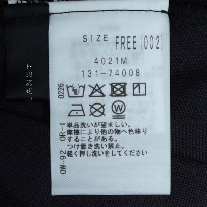 サンディングカットジョーゼット刺繍入りワイドパンツ （オフホワイト）｜詳細画像