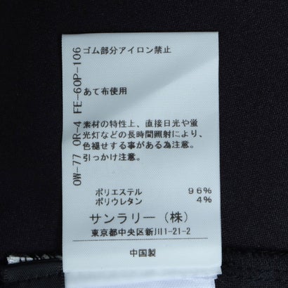 サンディングカットジョーゼット刺繍入りワイドパンツ （オフホワイト）｜詳細画像