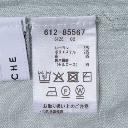 【CLOCHE】ロゴ入りシアープルオーバー （サックス）｜詳細画像