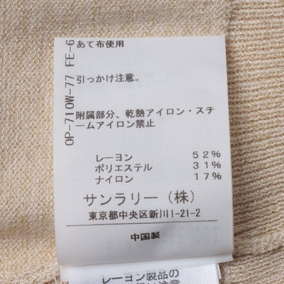 マイクロラメ丸首カーディガン （ベージュ）｜詳細画像