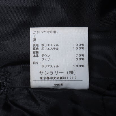 パーカーサイドZIPダウンジャケット （グレージュ）｜詳細画像