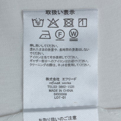 袖デザインタックチュニックシャツ （オフホワイト）｜詳細画像