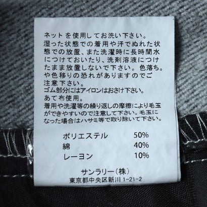 デニム裏起毛シェフパンツ （チャコールグレー）｜詳細画像