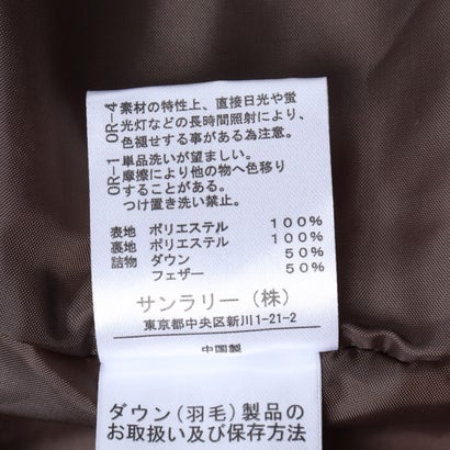 ピーチスキンノーカラーダウン （オフホワイト）｜詳細画像