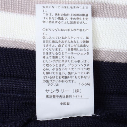 サイドストライプニットワンピース （グリーン）｜詳細画像