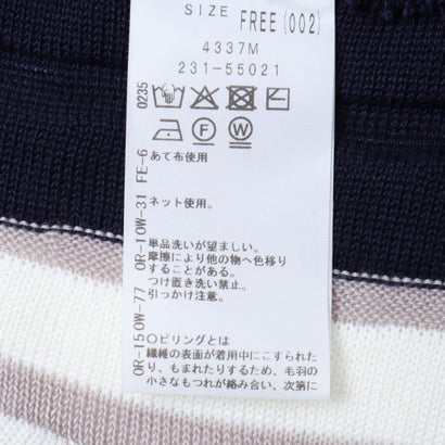 サイドストライプニットワンピース （ネイビー）｜詳細画像