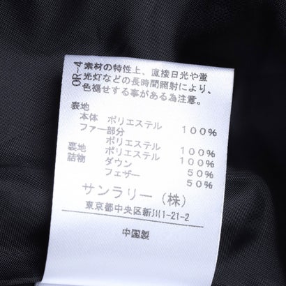 テンダークロスフードファー付ダウン （ブラウン）｜詳細画像