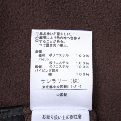 ボアフリースボンディングリバーシブルコート （モカ）｜詳細画像