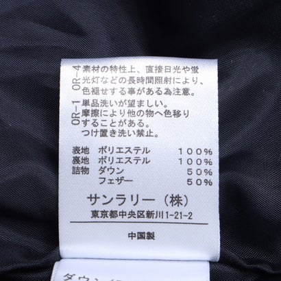 ピーチスキンショートダウン （オフホワイト）｜詳細画像