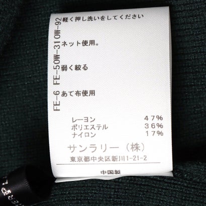 リブニット＋ニットジャンスカSET （ブラック）｜詳細画像