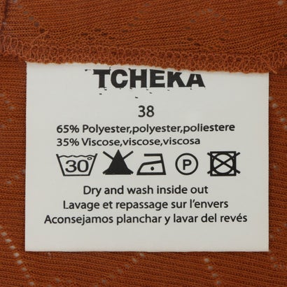イタリコ ITALICO TCHEKA ボタン風 フード付きカットソー （マスタード）｜詳細画像