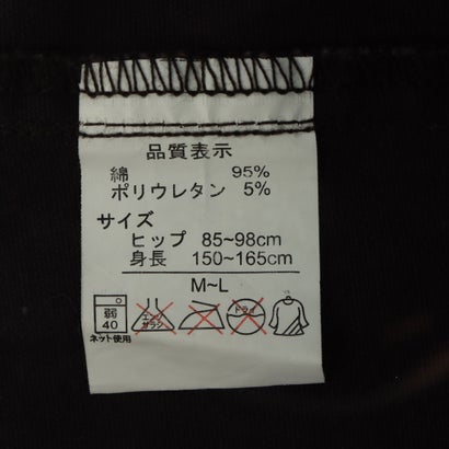 クロップド スキニーパンツ 無地 （グレー）｜詳細画像