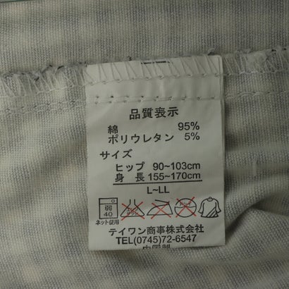 イタリコ ITALICO クロップド スキニーパンツ チェック柄 （ホワイト）｜詳細画像