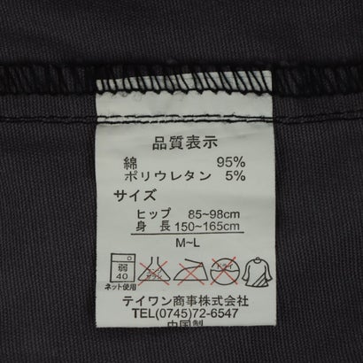 クロップド スキニーパンツ チェック柄 （グレー）｜詳細画像