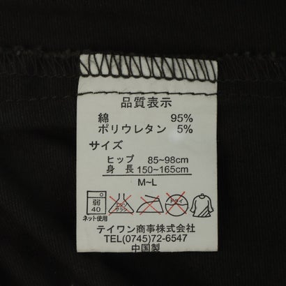 クロップド スキニーパンツ 裾ボタン （ベージュ）｜詳細画像