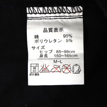 クロップド カーゴスキニーパンツ （ブラック）｜詳細画像