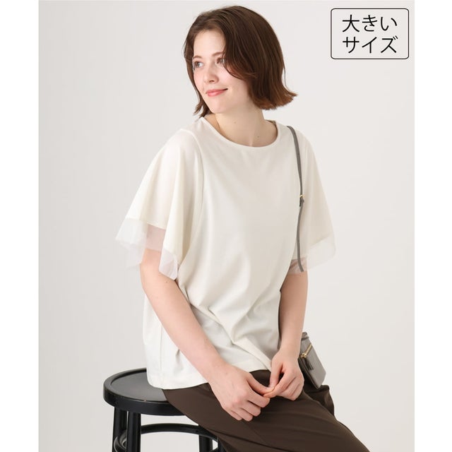 【大きいサイズ/a.v.v×eur3】シアー切替フレアスリーブトップス （アイボリー）