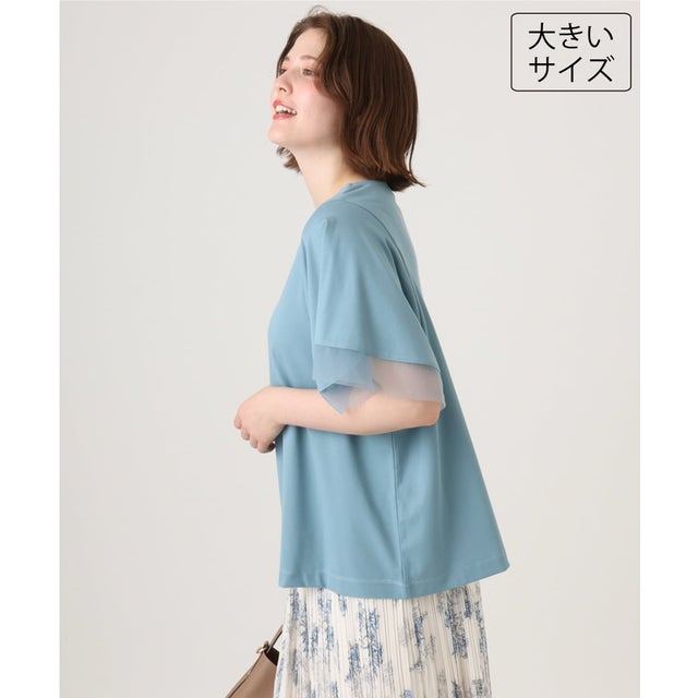 【大きいサイズ/a.v.v×eur3】シアー切替フレアスリーブトップス （ブルー）