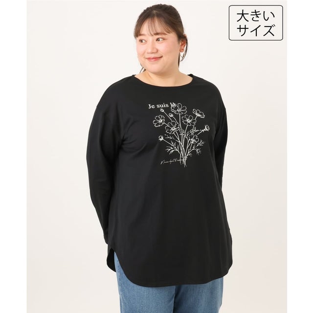 【大きいサイズ】プリント長袖Tシャツ （ブラック）