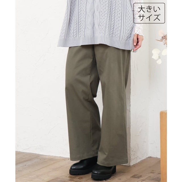 【大きいサイズ】ワイドストレートストレッチパンツ （カーキ）