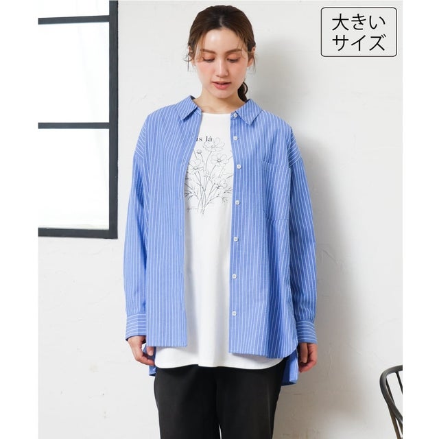 【大きいサイズ】ドロップショルダーシャツ （ブルー）