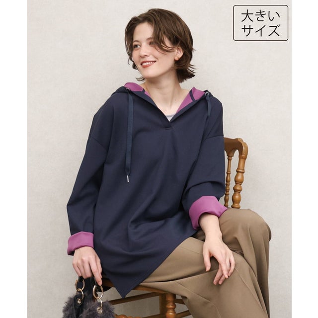 【大きいサイズ】ダンボールリバーフーディトップス （ネイビー（WEB限定カラー））