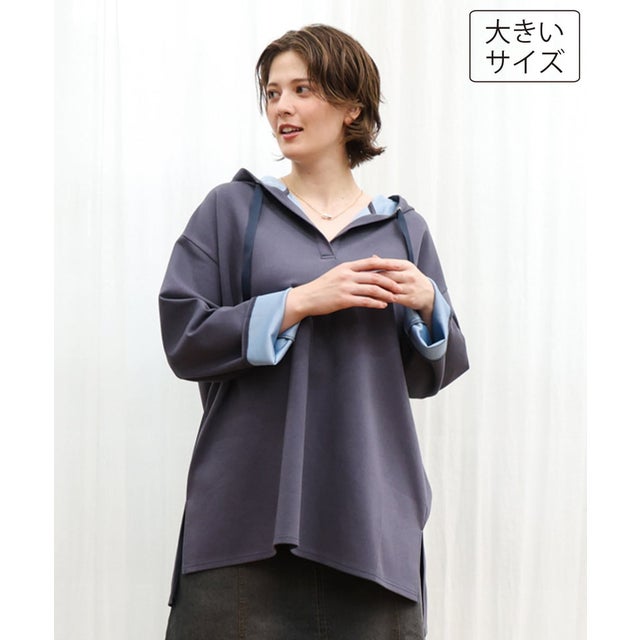【大きいサイズ】ダンボールリバーフーディトップス （グレー）