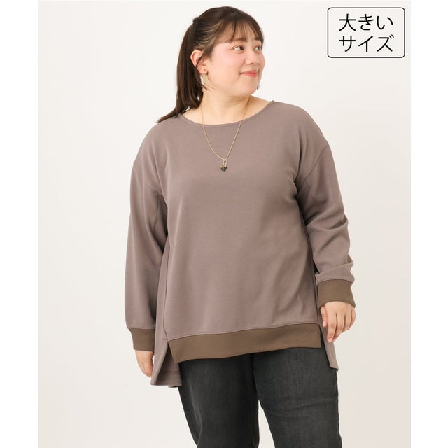 【大きいサイズ】袖リブイレヘムカットソー （モカ）
