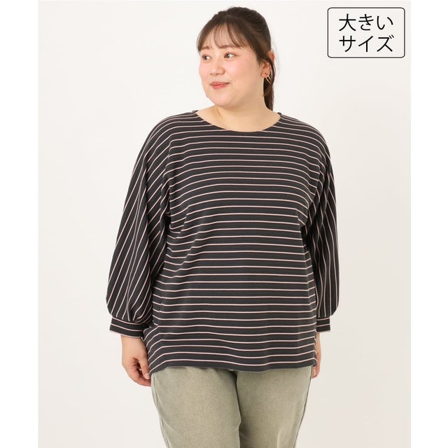 【大きいサイズ】リップルボーダーカットソー （ダークグレー）