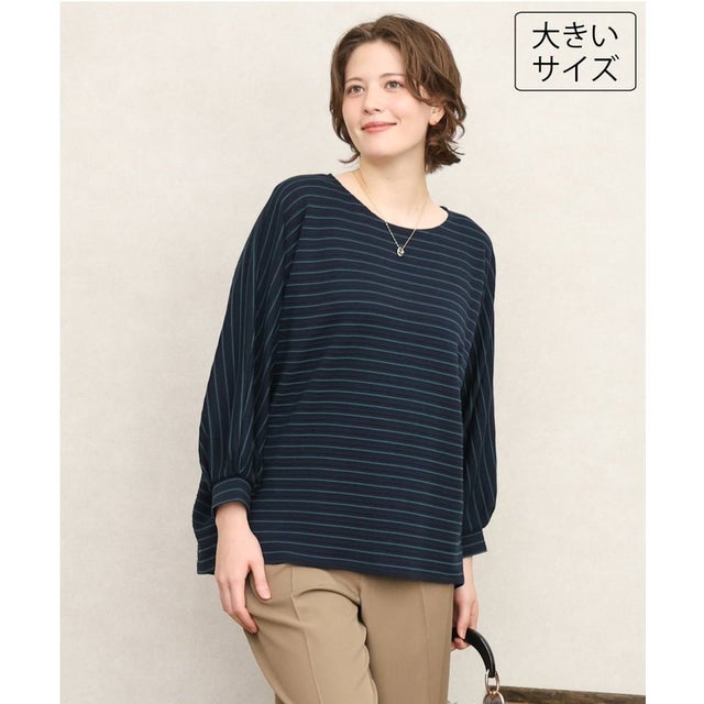【大きいサイズ】リップルボーダーカットソー （ネイビー）