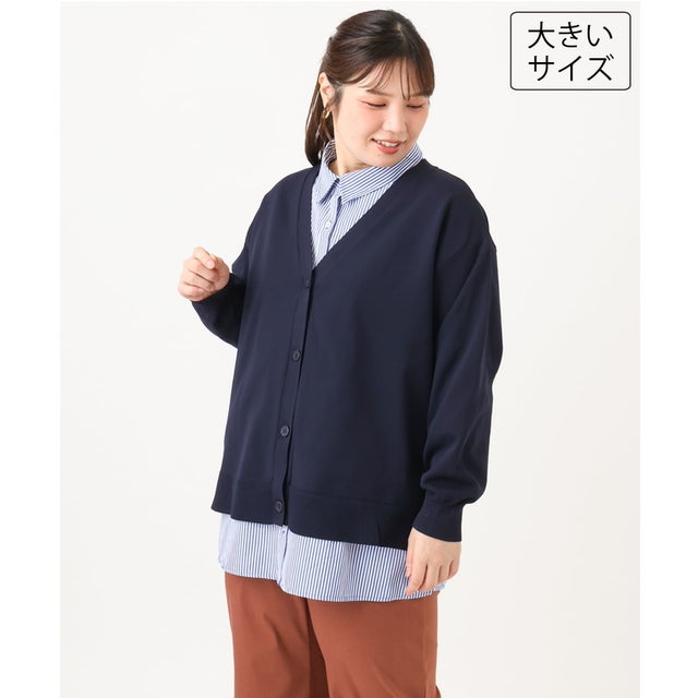 【大きいサイズ】シャツドッキングニットカーディガン （ネイビー）