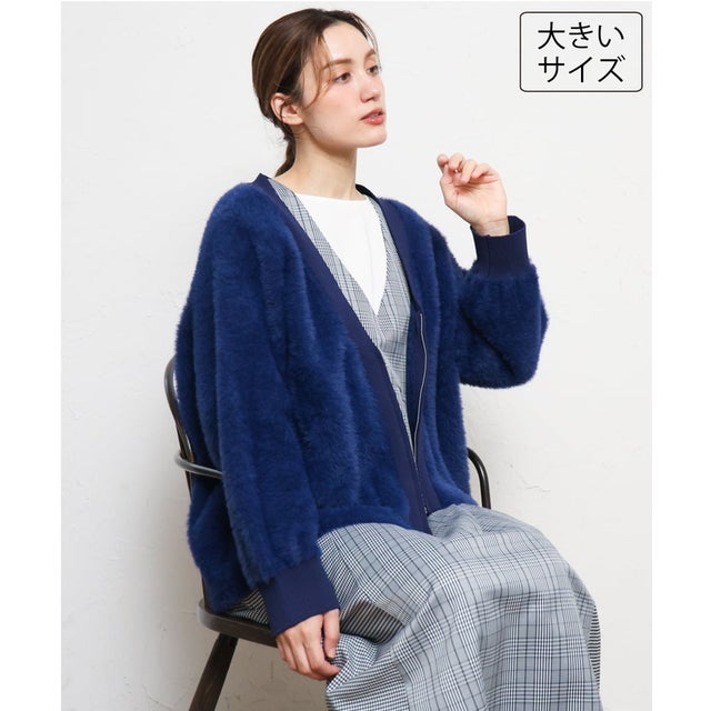 【大きいサイズ】フラッフィージップジャケット （ブルー）