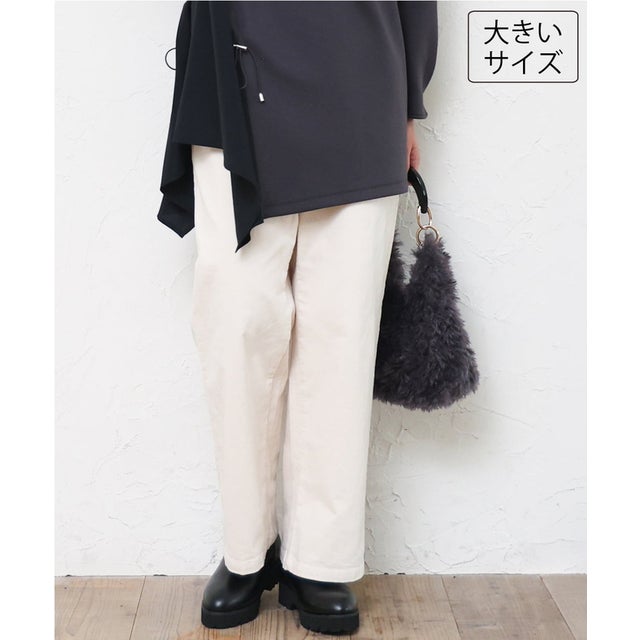 【大きいサイズ】コーデュロイワイドストレートパンツ （アイボリー）