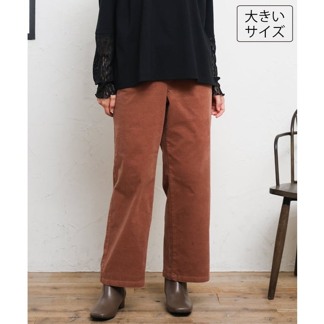 【大きいサイズ】コーデュロイワイドストレートパンツ （ピンク）