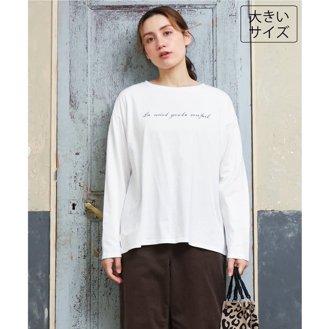 【大きいサイズ】コットンロゴ長袖Tシャツ （ホワイト）