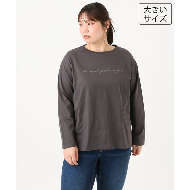 【大きいサイズ】コットンロゴ長袖Tシャツ （ダークグレー）