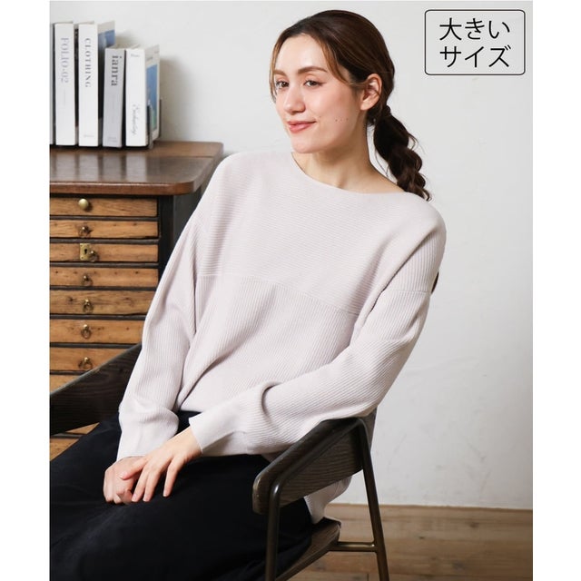 【大きいサイズ】ドロップショルダーニット （グレージュ）
