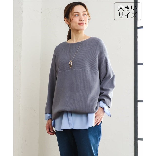 【大きいサイズ】ドロップショルダーニット （ダークグレー）