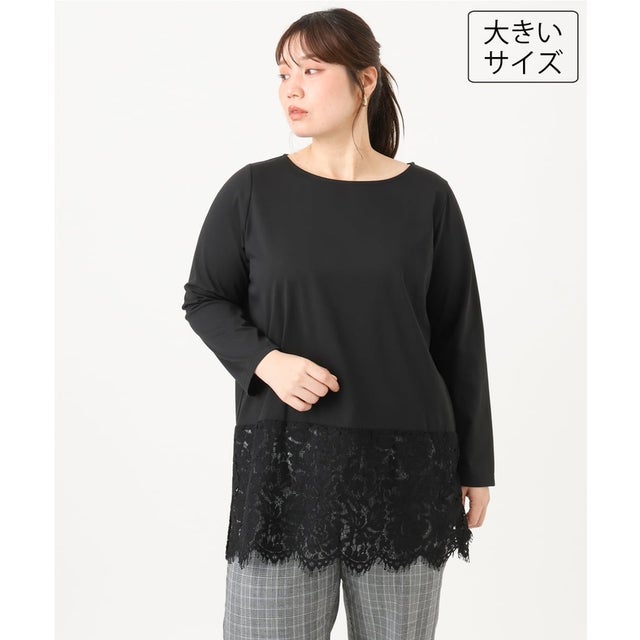 【大きいサイズ】レースヘムカットソー （ブラック）