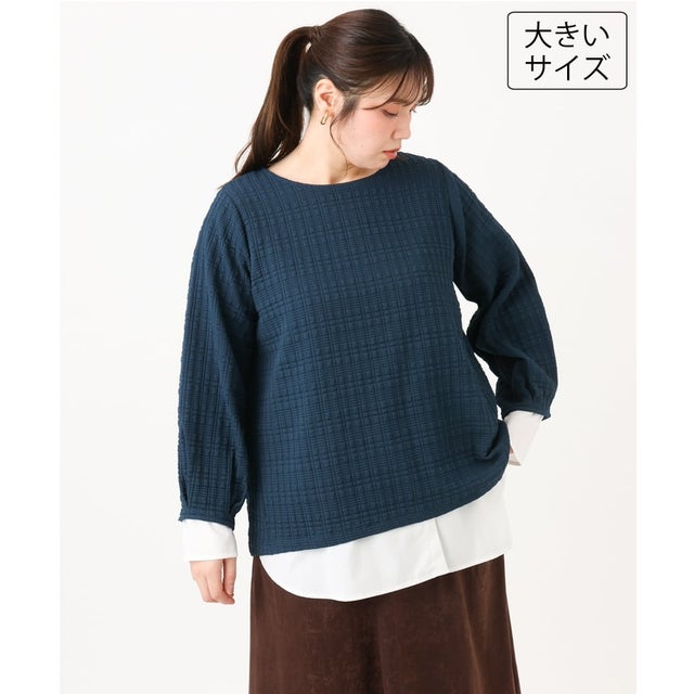 【大きいサイズ】千鳥ジャカードカットソー （ネイビー）