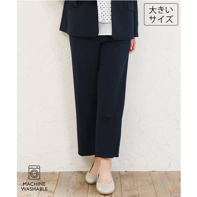 【大きいサイズ/11号サイズあり/洗える/セットアップ対応】カットジョーゼットセンタープレスパンツ （ネイビー）