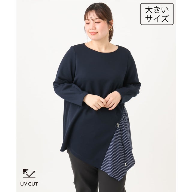 【大きいサイズ/UVカット】イレヘムデザインチュニック （ネイビー）