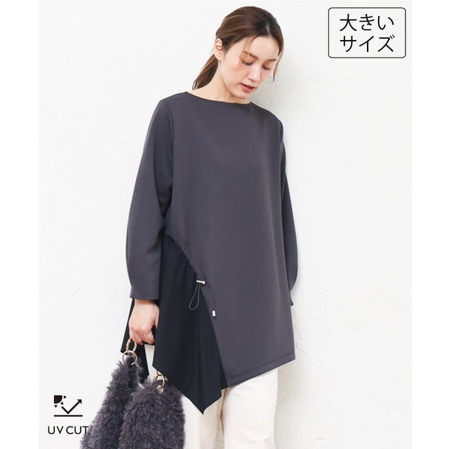 【大きいサイズ/UVカット】イレヘムデザインチュニック （ダークグレー）