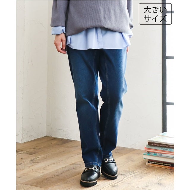 【大きいサイズ/裏起毛】ゆるフィットデニム （ネイビー）
